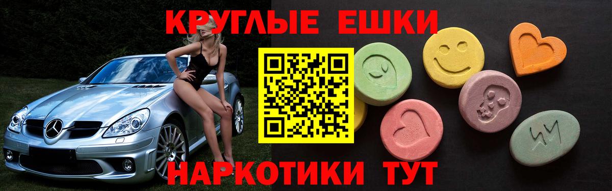 Алейск  ЭКСТАЗИ XTC  Вход с VPN  ЭКСТАЗИ  Ecstasy louis Vuitton 
