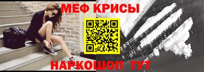 ешки Шелехов