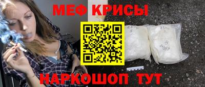 ешки Шелехов
