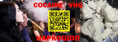 ешки Шелехов