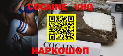 не бодяженный Шебекино