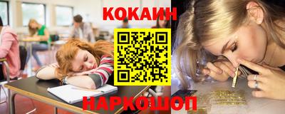ешки Шелехов