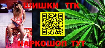 ешки Шелехов