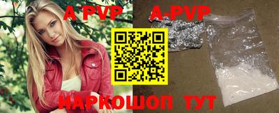 мефедрон VHQ Шахты