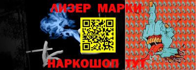 мефедрон VHQ Шахты