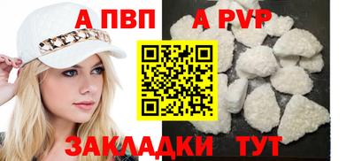 мефедрон VHQ Шахты