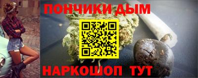 мефедрон VHQ Шахты
