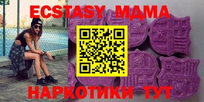 мефедрон VHQ Шахты