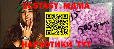 ешки Шелехов