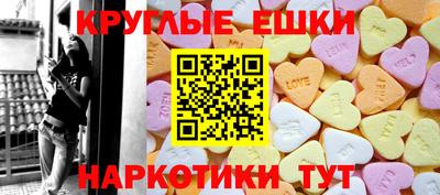 мефедрон VHQ Шахты