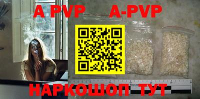 мефедрон VHQ Шахты
