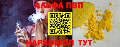ешки Шелехов