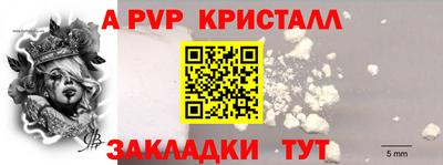 мефедрон VHQ Шахты