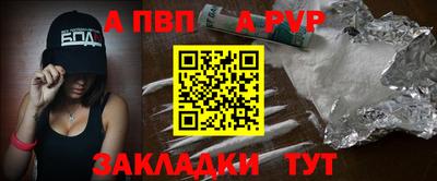 мефедрон VHQ Шахты