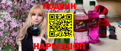 мефедрон VHQ Шахты