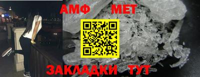 ешки Шелехов