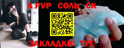 мефедрон VHQ Шахты