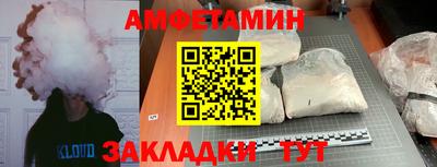 мефедрон VHQ Шахты