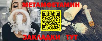 ешки Шелехов