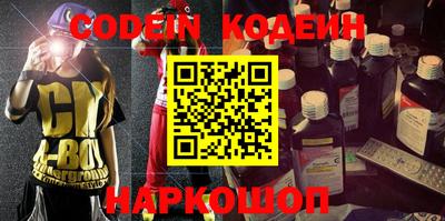 не бодяженный Шебекино