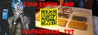 ешки Шелехов