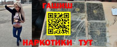 мефедрон VHQ Шахты