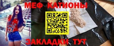 мефедрон VHQ Шахты