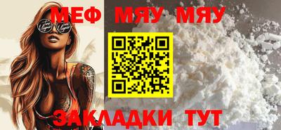 ешки Шелехов