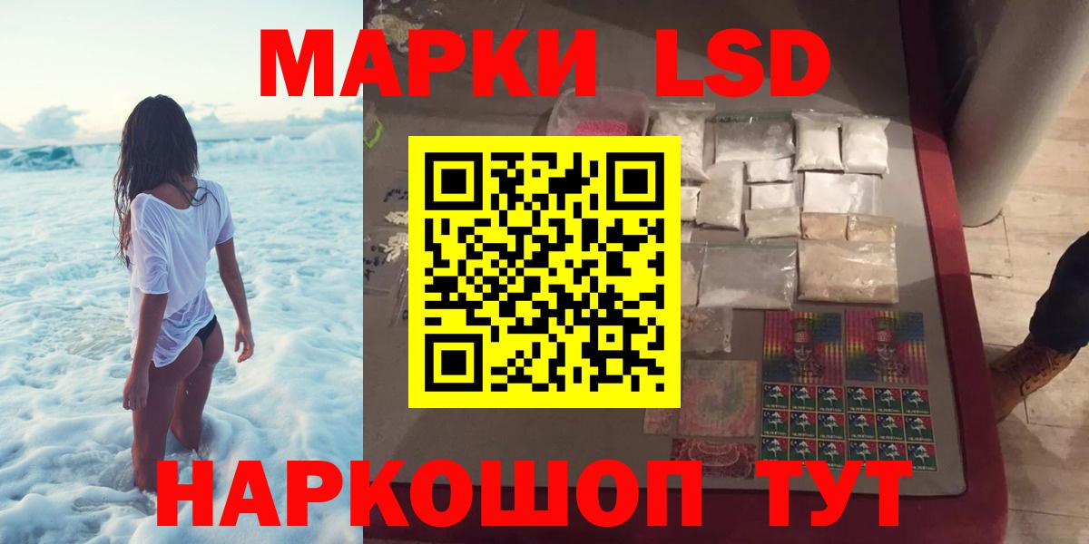 Лсд 25 экстази ecstasy Алейск