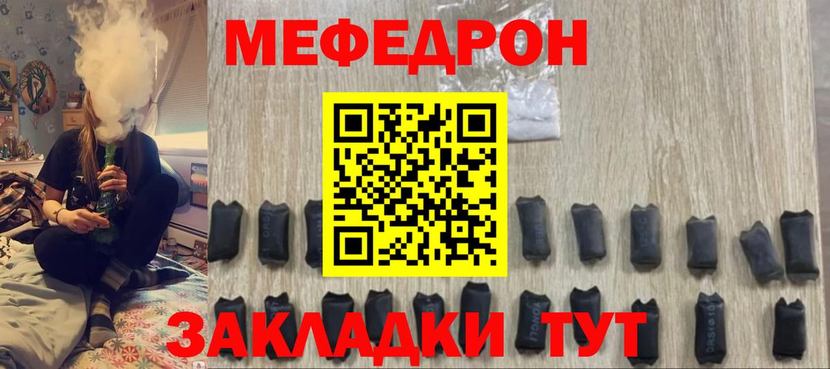 МЕФ мука Алейск