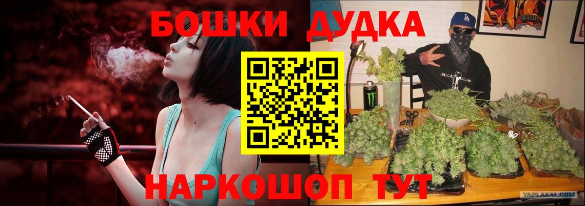 Канабис White Widow Алейск